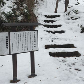 この先、向羽黒山だか雪が多くてビビる☃️が、行けるところまで行く事にした