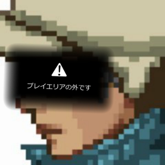 suteki* 