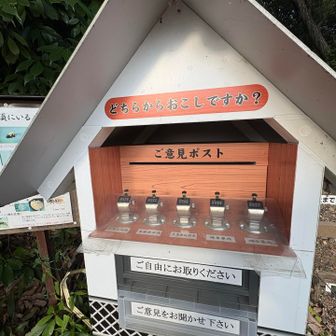 ポチッとして、スタート！