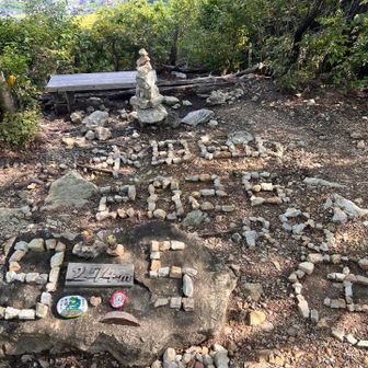 米田白山山頂〜⛰️