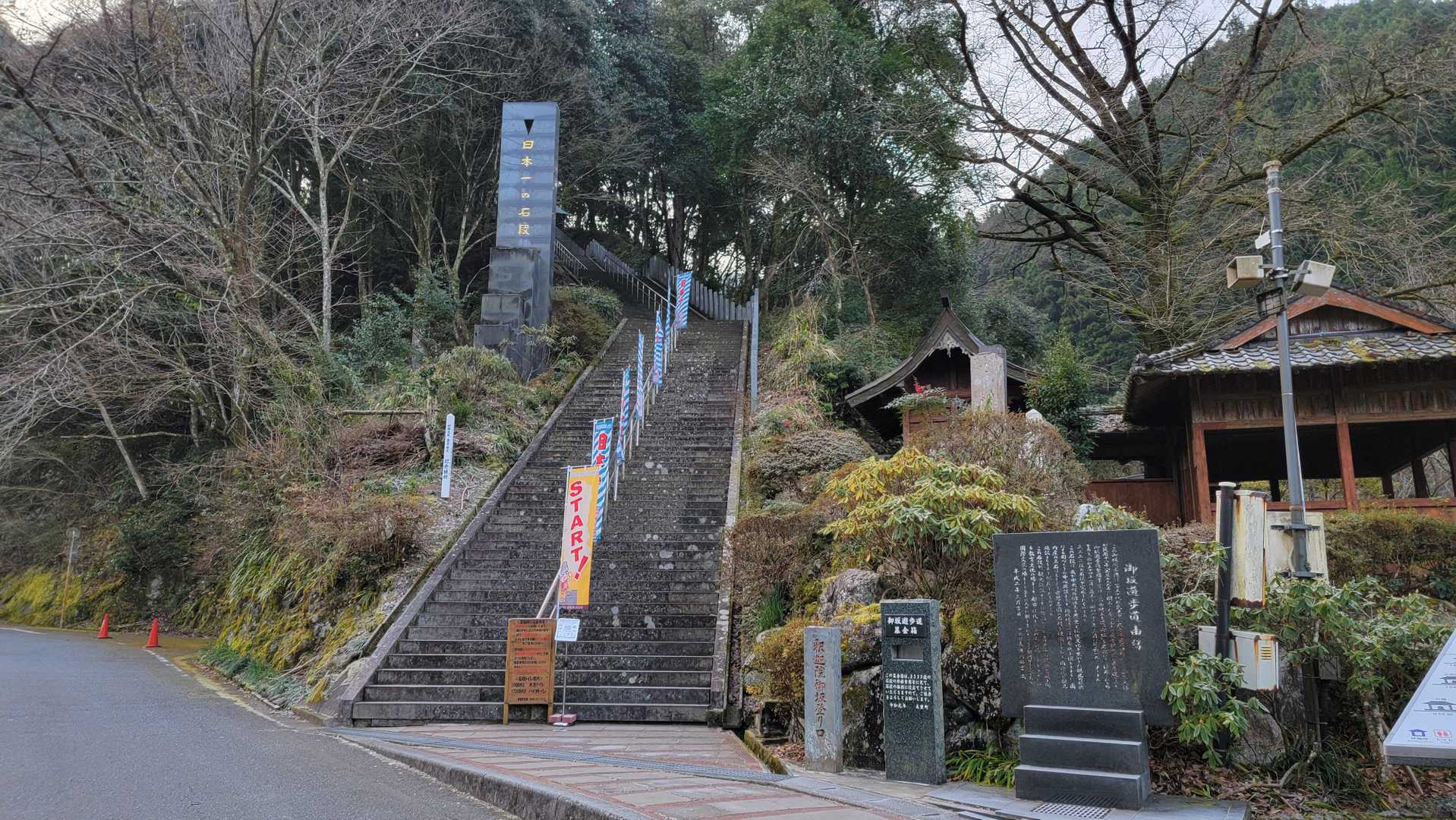 大行寺山 往復コースの写真