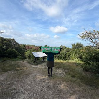 友人の「おつかれ山」てぬぐいを借りて記念撮影📸
2人で周りに人がいなくなったタイミングを見計らって急いで撮影する(笑)
