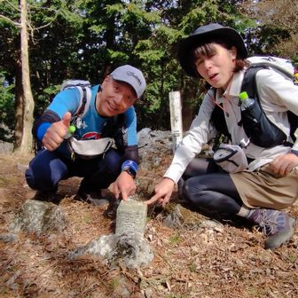 20分程で 威徳山 頂上着。
三角点もあります。