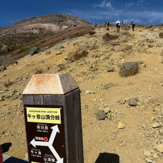 牛ヶ首山頂分岐ここから茶臼岳に登ります