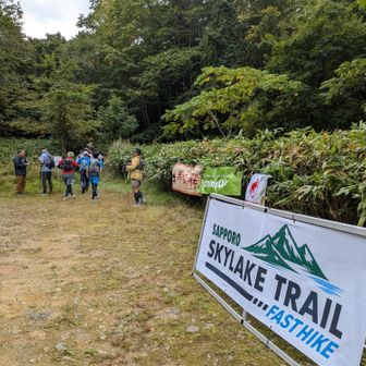 札幌岳の冷水登山口からスタート
登山口まで/からの送迎付き