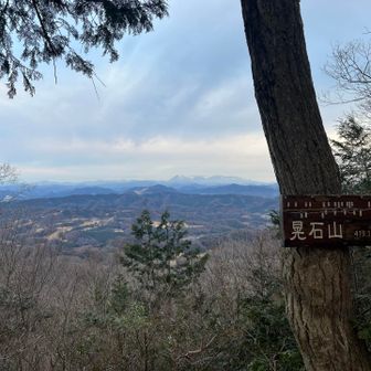 晃石山山頂到着❗️👏👏👏👏