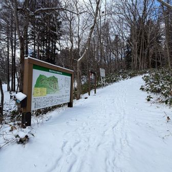 登山道入口は積雪５㎝