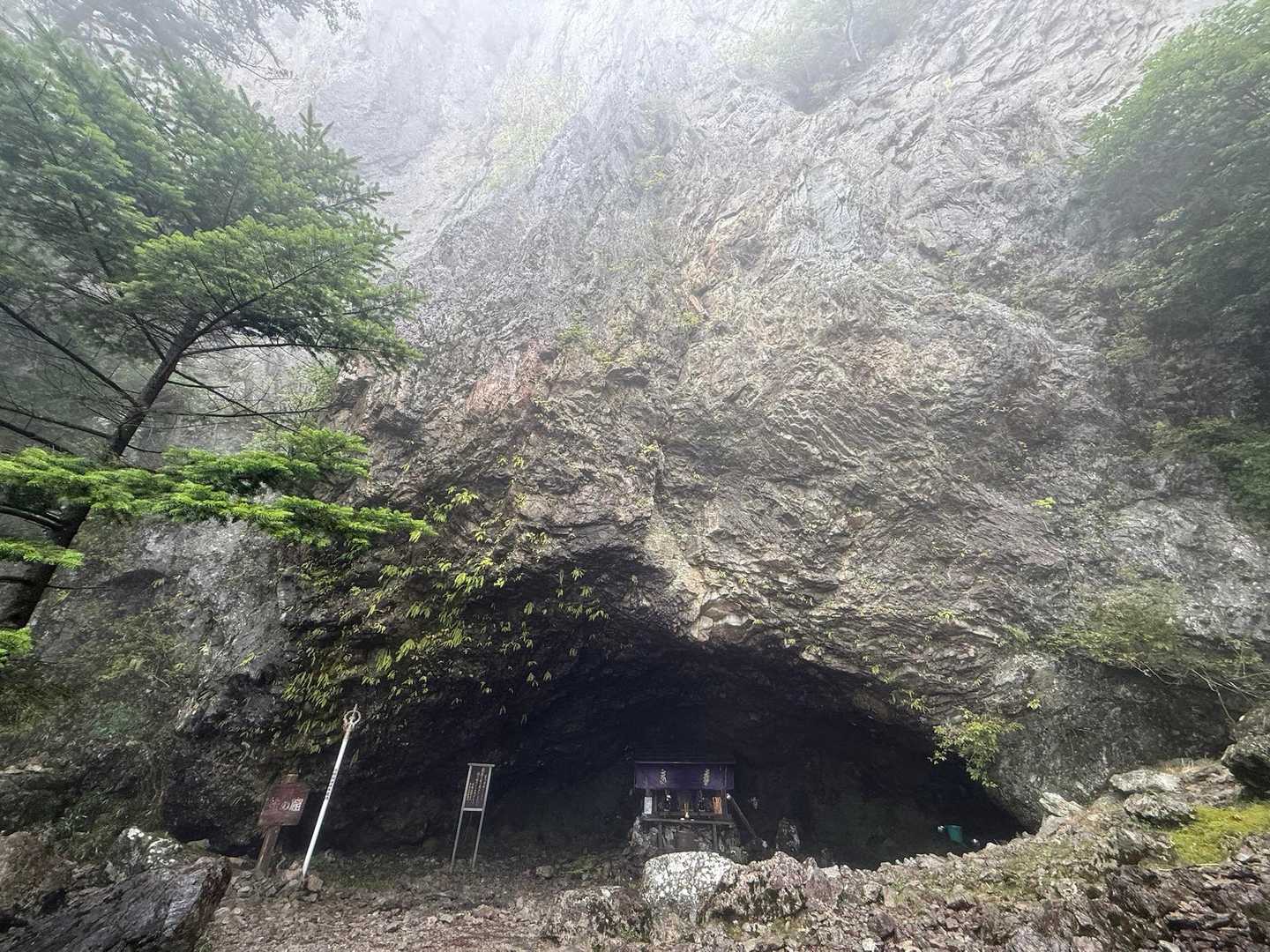 笙ノ窟