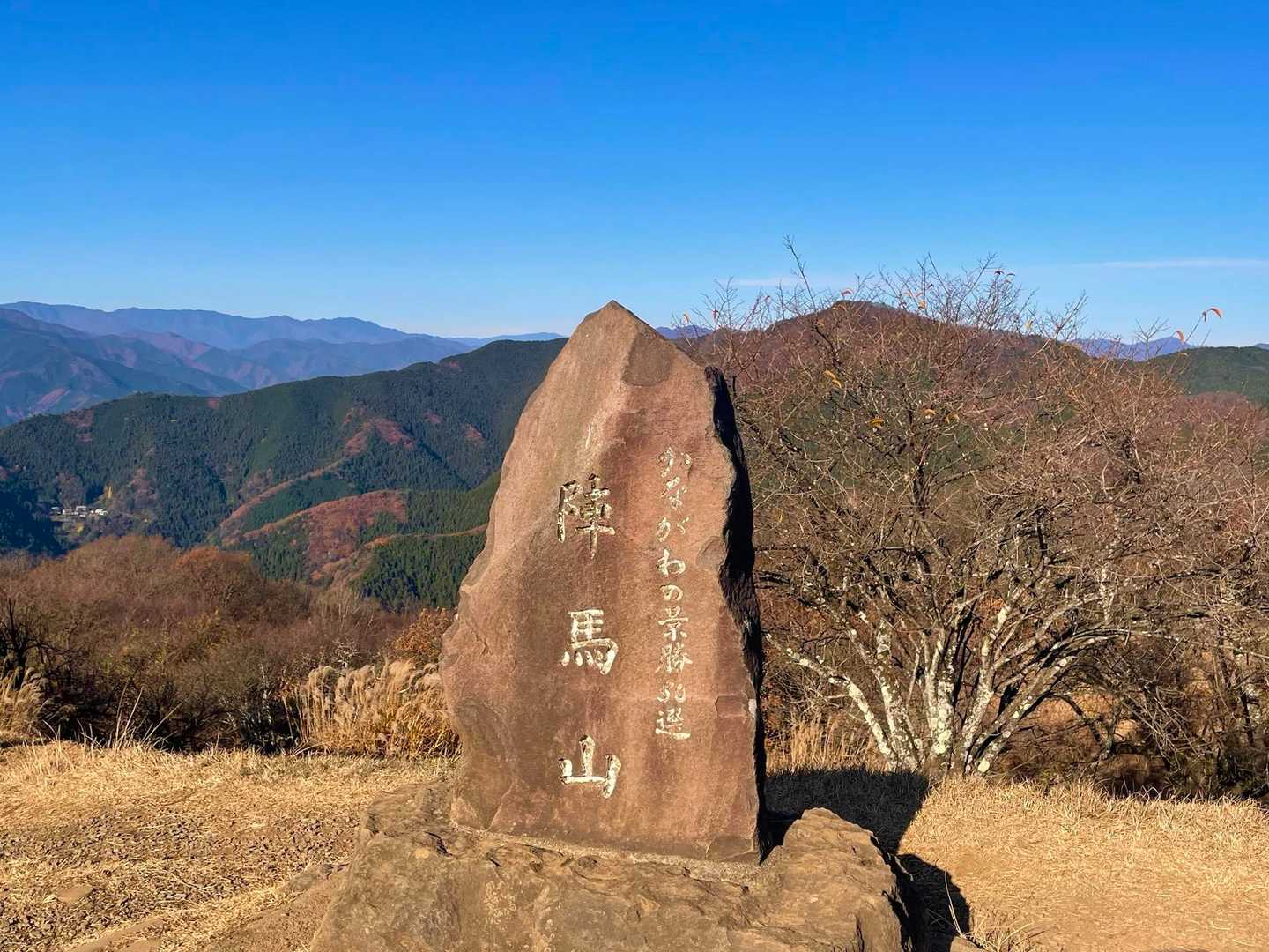 山頂でーす👍