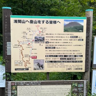 まずは、確認下さい。