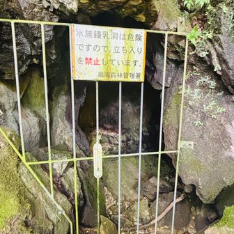 凄く冷気が出てまして、付いていた温度計では15℃と表示されてました🥶