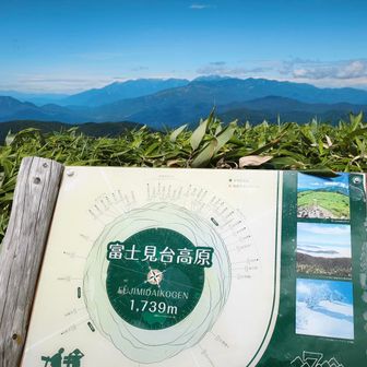 朝は見えなかった景色