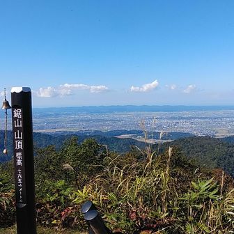 頂上からの長岡の街並み