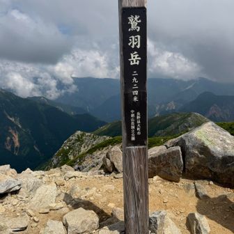 珍しくちょっと見晴らしがあった