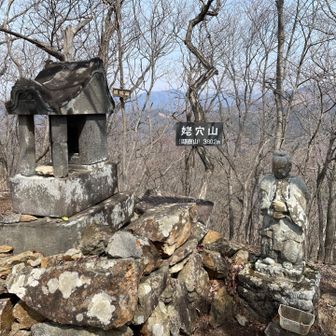 御嶽山の祠がありました
