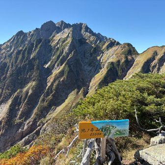 池平山から