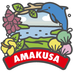 AMAKUSA