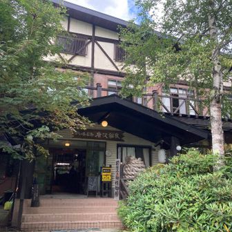余分な所も巡ったりしてのんびりしましたが、天気悪かったわりには楽しめました♪♪(^-^)