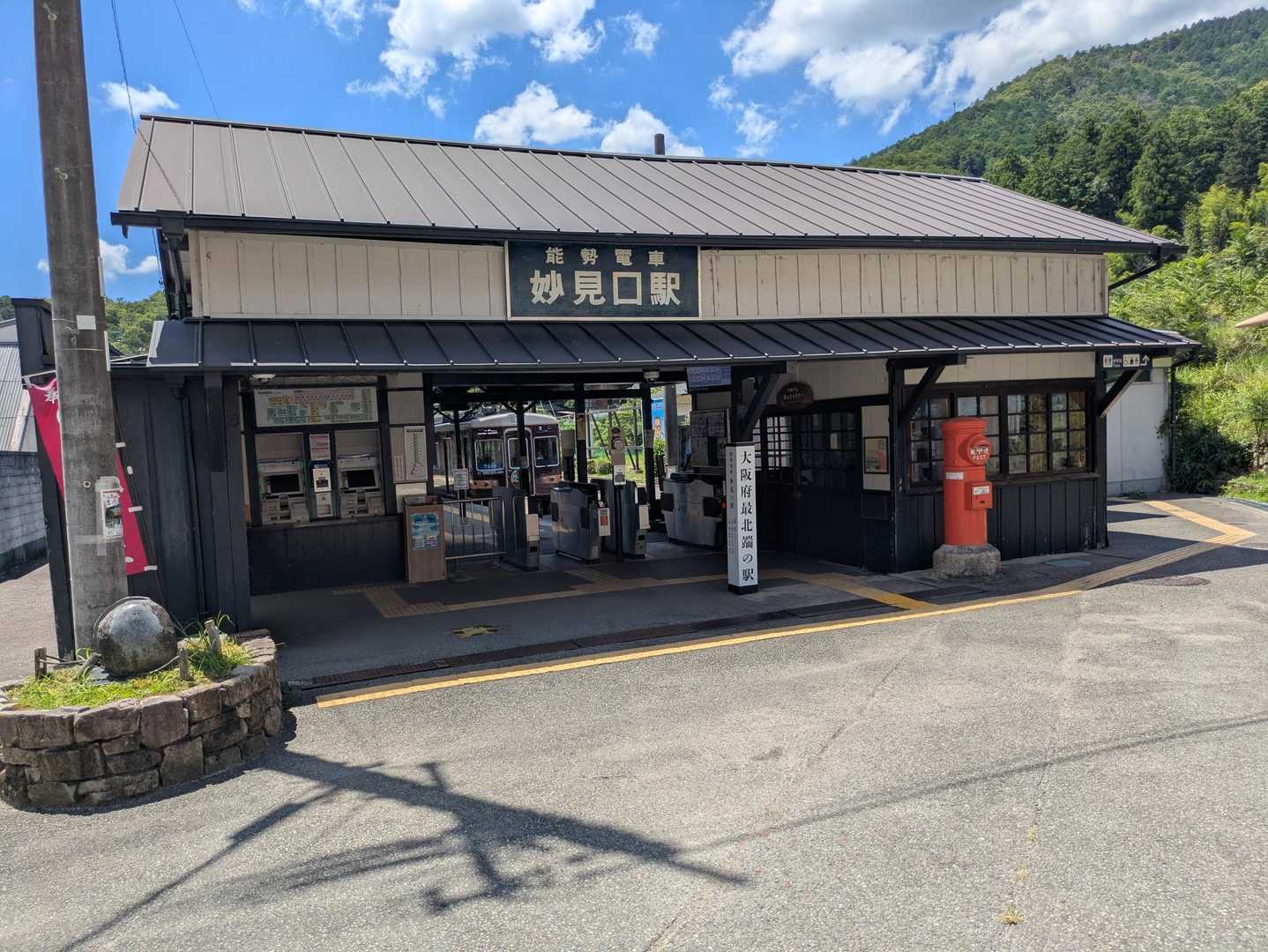 下山したら、駅に電車が来ていました😊
おつかれ山👋