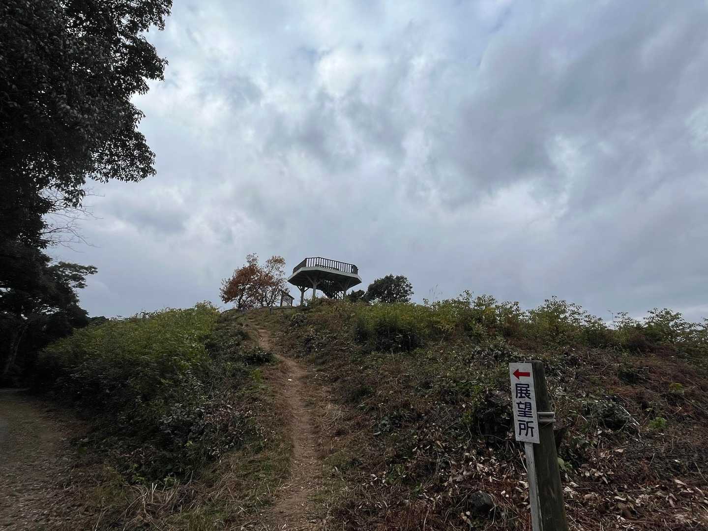 雁回山 周回コースの写真