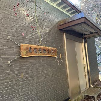 ここめっちゃ綺麗だし使いやすそう。
冬はおすすめですね