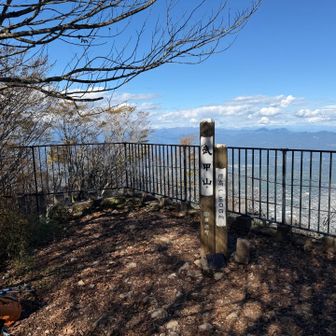 武甲山到着