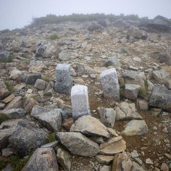 三俣蓮華岳山頂
３県を秒で移動するってゆう
遊びができるよ