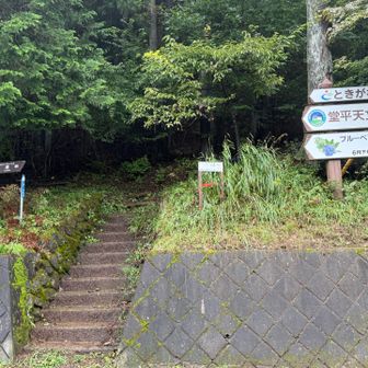 白石峠