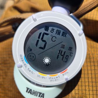 気温14.9℃（09:29）

西風が吹き肌寒いのでこの後はウィンドウブレイカー羽織りました