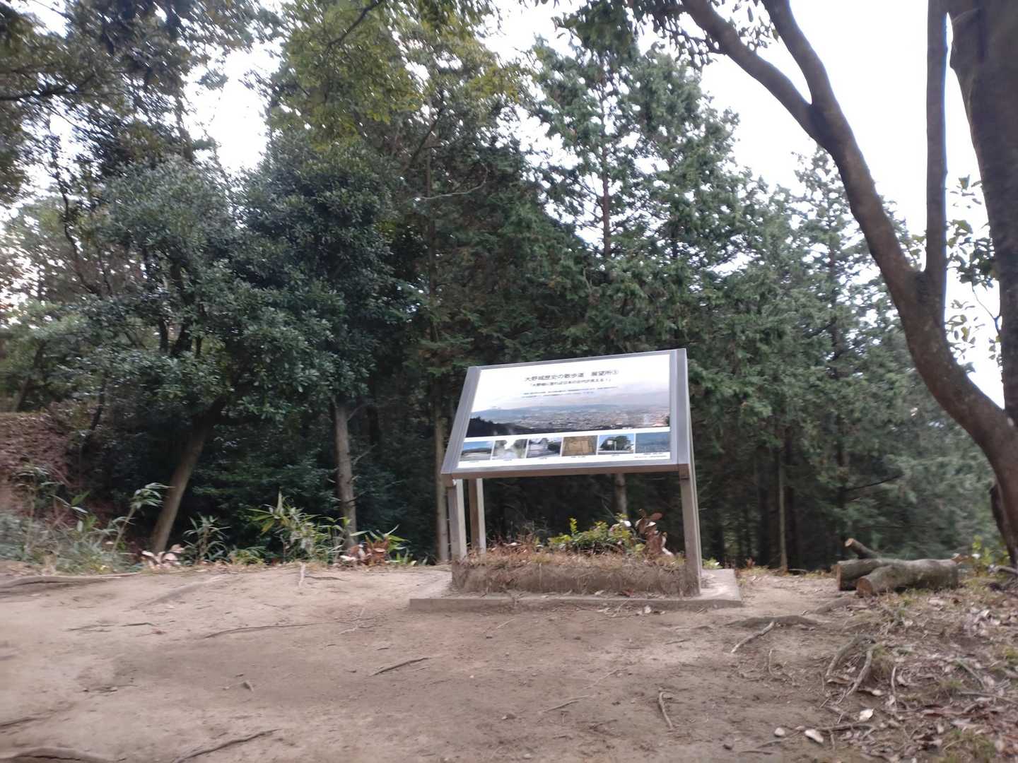 ゴール🙌
展望所③