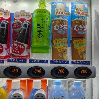 櫻茶屋前の自販機ってこんなに高かったっけ？
お〜いお茶が240円、ポカリや麦茶は200円。お〜いお茶高え！