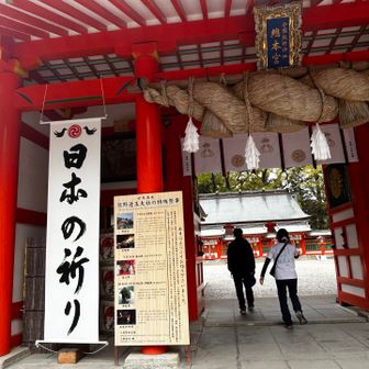 ドンドンドンと太鼓の音🎵