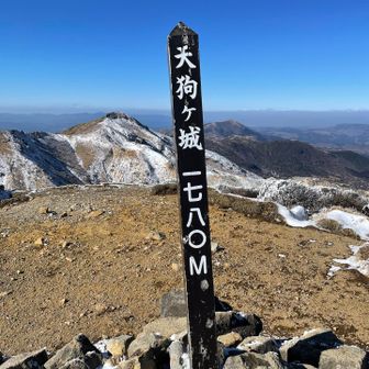 てくてく登っていたら皆さん天狗ヶ城をトラバースして久住山へ…🤣
そんなワザ〜😅