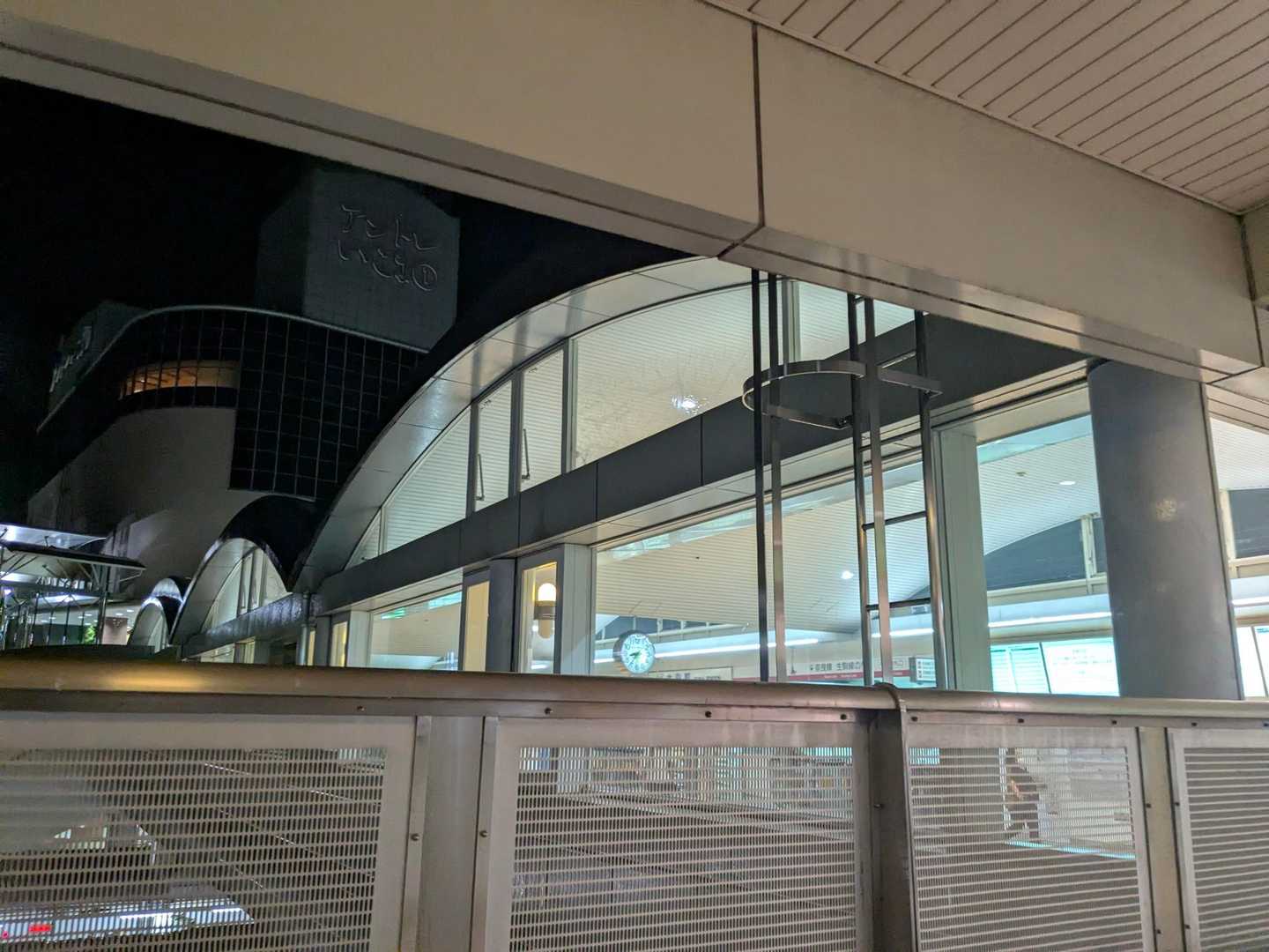 生駒駅。終わり。