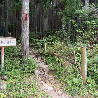 あっという間に下山完了
