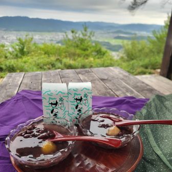 妙見展望台にて冷やしぜんざい🥣
上品な甘さで、小豆も栗もホクッと食感が残っていて、染み渡りました😘