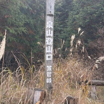 米子から出発して広い道路を走り到着