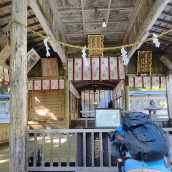 大矢田神社です😊
この地方では有名な神社らしい！
御参りをさせて頂きました！
無事に降りて来れました!
ありがとうございます🙇