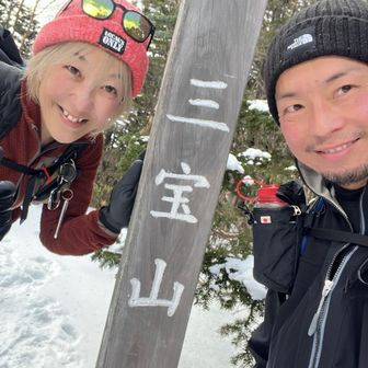 埼玉県最高峰もゲト