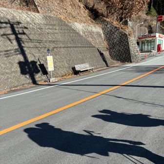 お風呂から出たら、あのバス停に並ぶんだねと確認。