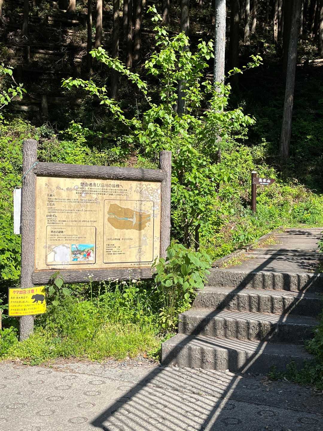 軍畑駅から舗装の道を30分程歩いて登山口へ