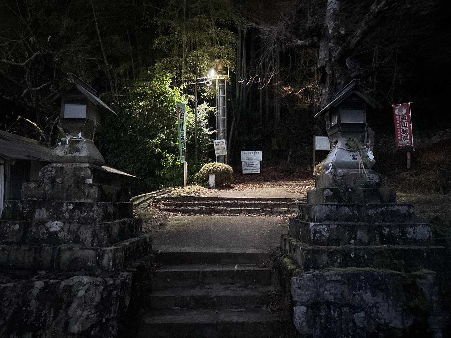 今日も安全登山、よろしくお願い致します。
