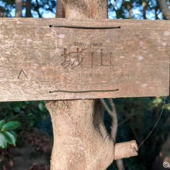 6th and last peak of the day.