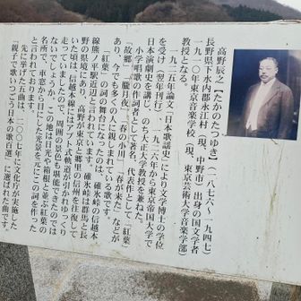 ここで、生まれたんだね...🎶