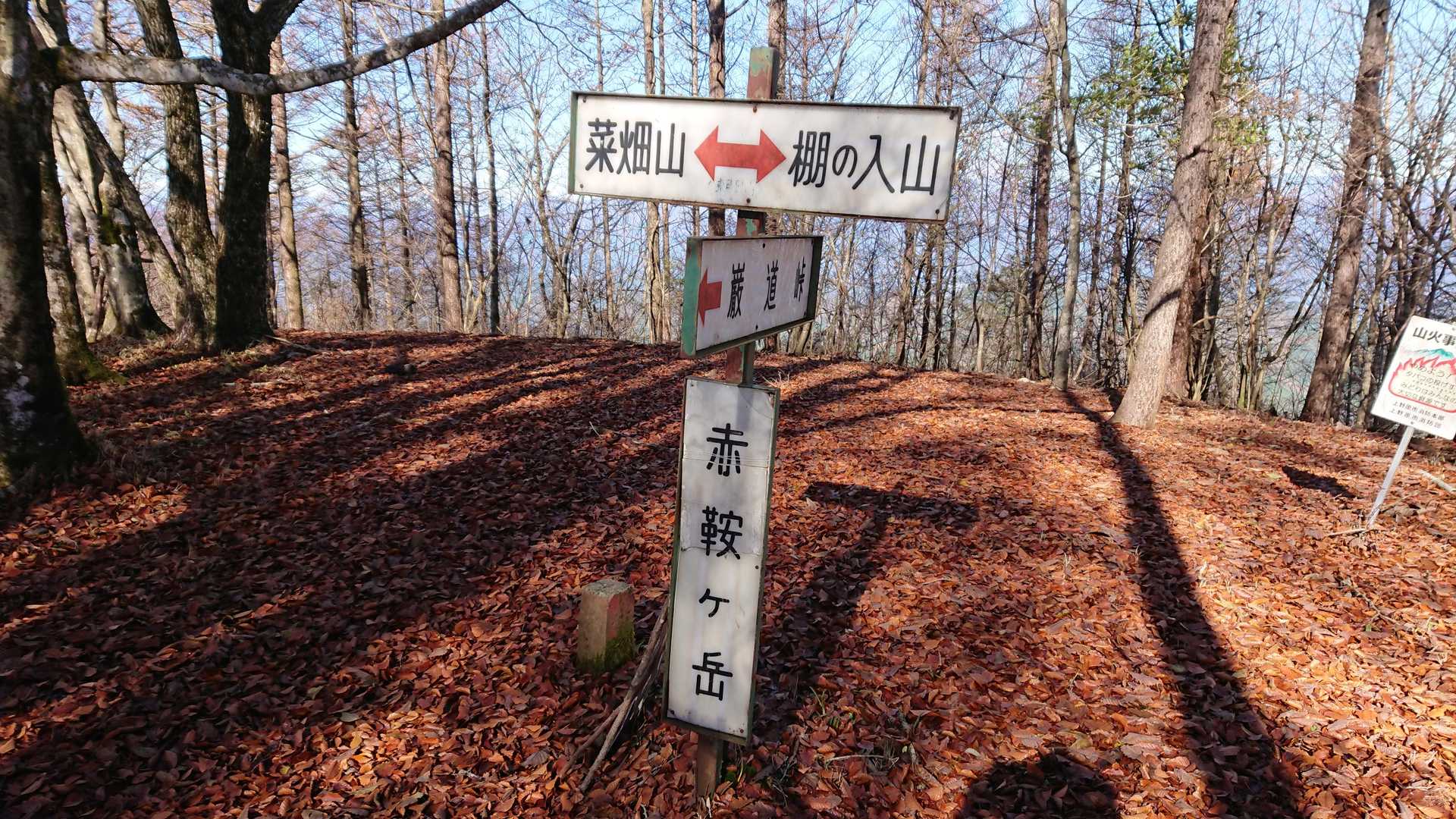 赤鞍ヶ岳山頂に到着しました😃💦
赤鞍ヶ岳は甲斐百山です😄  87座に更新です❗🤗✌️