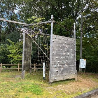 展望台横にありました。ちょっとだけチャレンジしましたが私には無理でした。