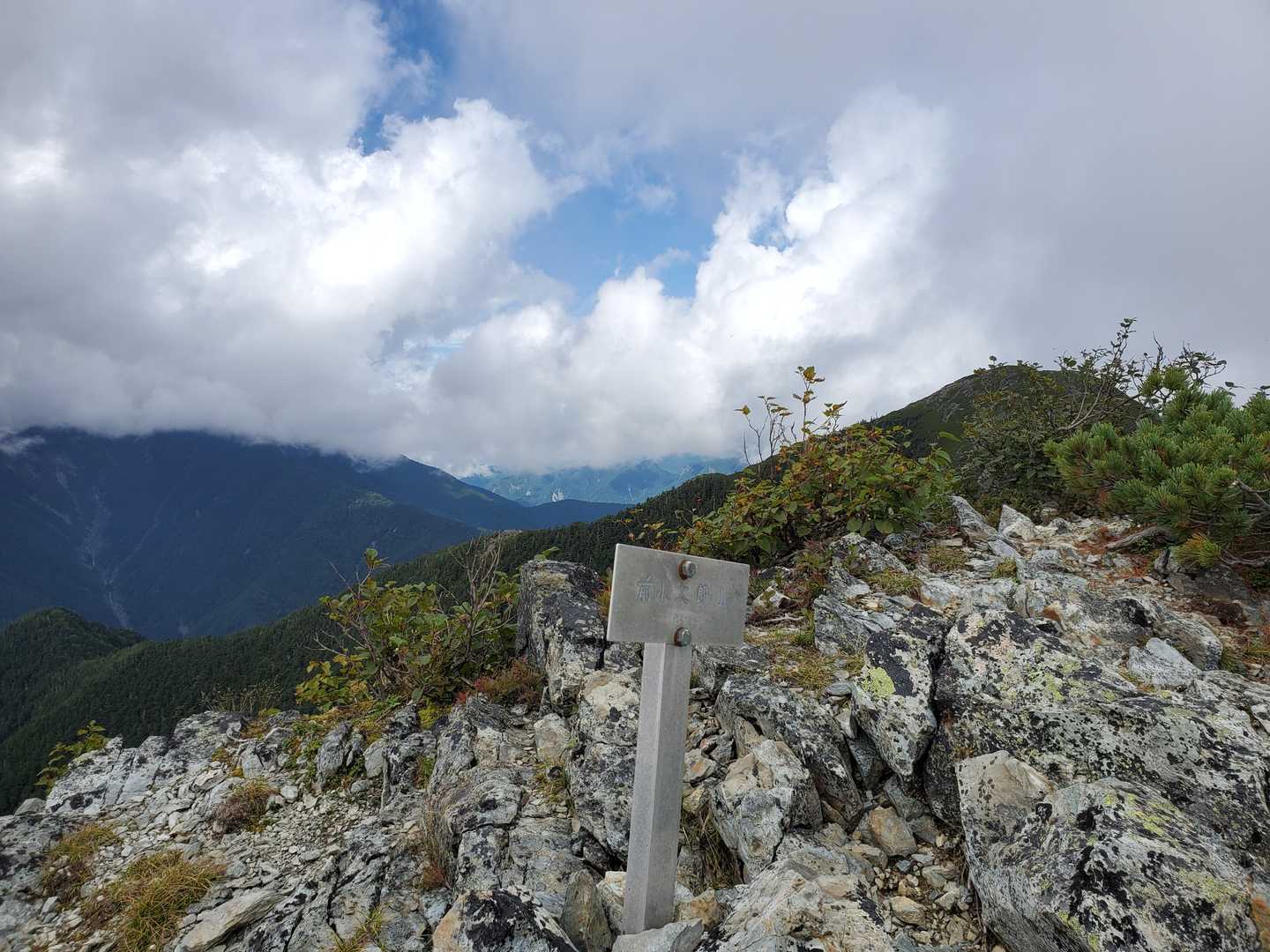 前小太郎山