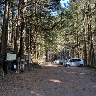 登山者用駐車場