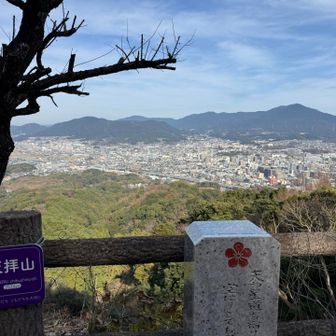 開けすぎでしょ😼（笑）