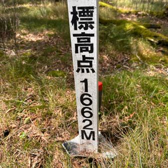 YAMAPピークはこちらが五勇岳